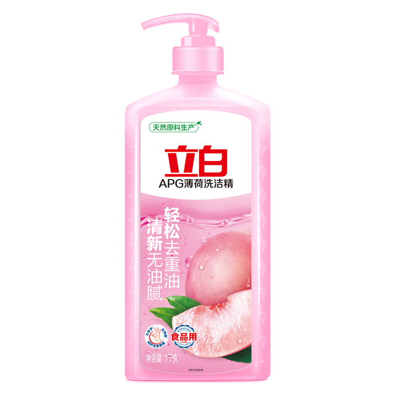 立白洗洁精青柠洗洁精食品用洗涤剂餐饮去油果蔬家用装