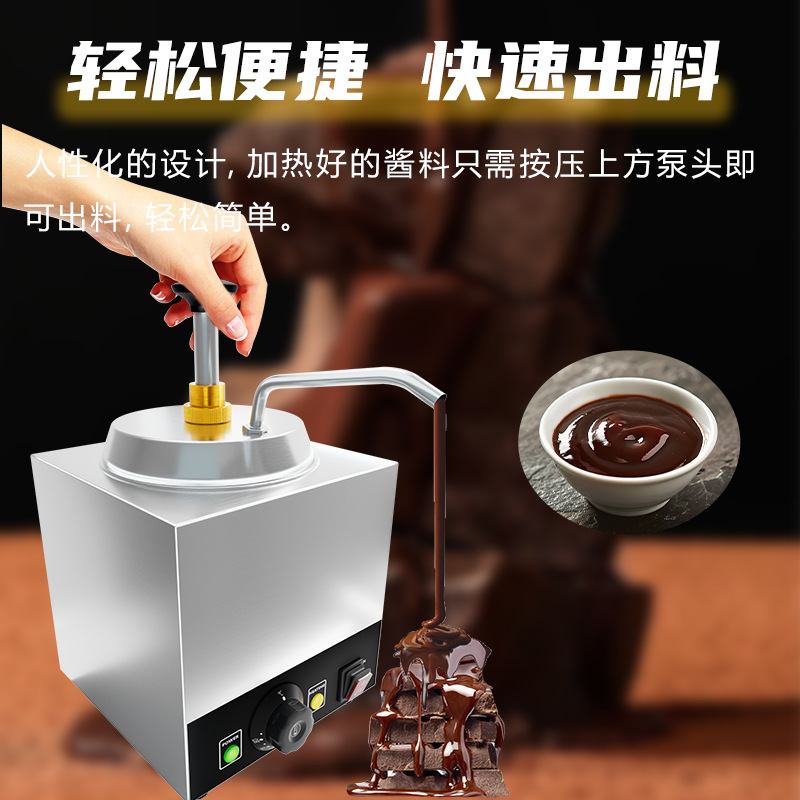 跨境商用电热酱汁泵芝士泵巧克力酱保温机芝士融化机恒温器分发机