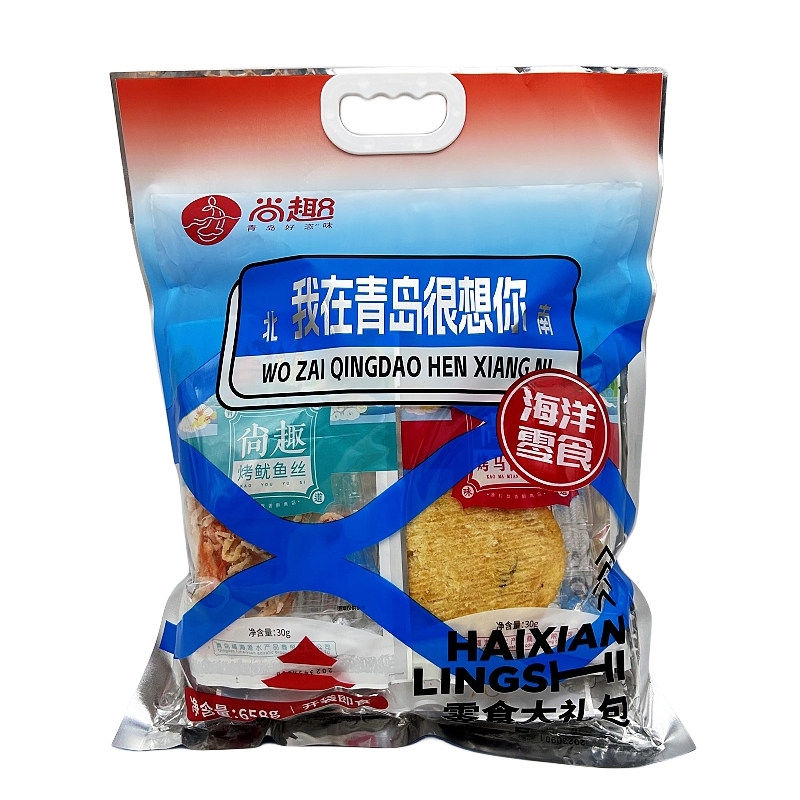 青岛特产尚趣海鲜小吃零食大礼包鱿鱼丝烤鱼片旅游伴手礼开袋即食
