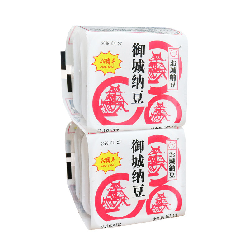 国产即食拉丝御城纳豆黄豆纳豆