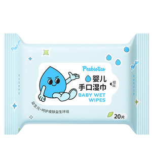 医护级认证|润本婴童手口湿巾