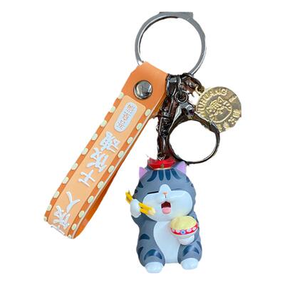 【吾皇万睡】汽车钥匙扣挂件