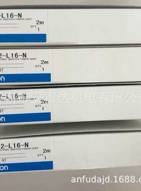 议价OMRONOMRONE32-L16-N 数字光纤感测器全新原装
