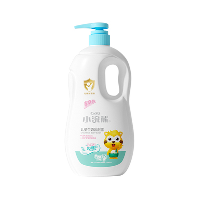 小浣熊沐浴乳宝宝洗发沐浴露婴儿