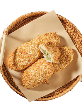 【顺丰】送货上门香酥葱油烧饼