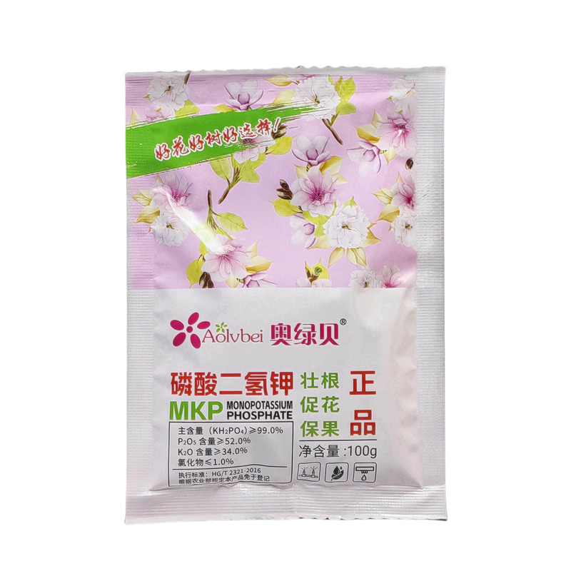 奥绿贝磷酸二氢钾牡丹花专用肥钾肥促进开花花卉水溶液叶面肥花肥