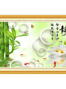 静心竹子九鱼图装饰画新中式荷花客厅茶室禅意横幅招财挂画