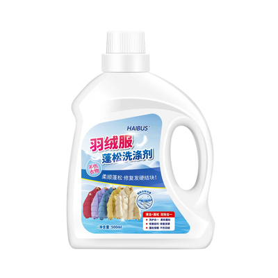 羽绒服清洗剂蓬松洗涤剂清洁专用