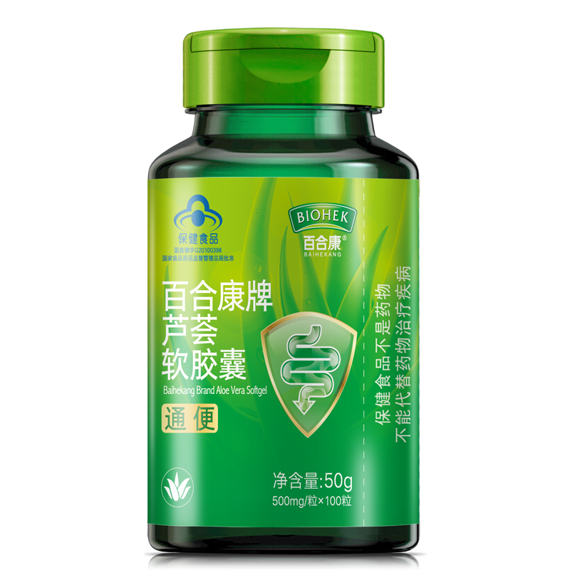 百合康芦荟胶囊中老年便秘者通便