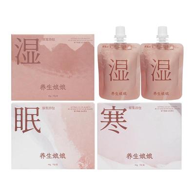 zdeer左点养生娘娘浴足液