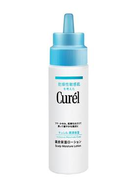 Curel珂润头皮保湿乳液精华液滋养补水去屑干燥头皮屑清洁120ml