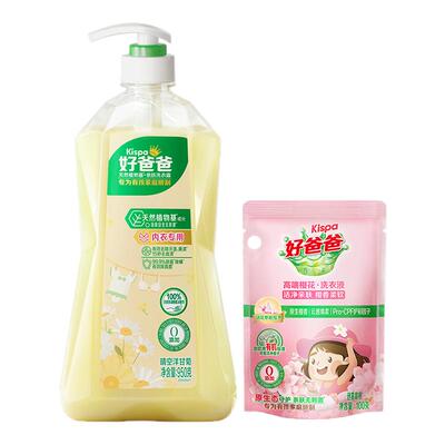 好爸爸内衣内裤洗衣液除菌抑菌除螨女洗内裤专用清洗液去血渍去味