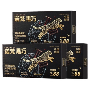 诺梵黑巧克力无糖百分百烘焙黑巧
