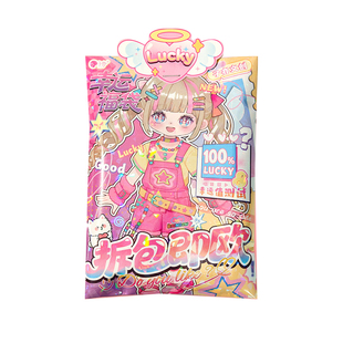 AKI酱幸运福袋小学生文创礼品创意益智盲袋惊喜盲盒笔记本趣味解压答案之书卡通贴纸儿童奖品大礼包生日回礼