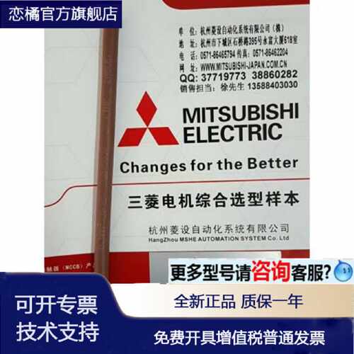 议价FA-CBL200SP CC-LINK电缆