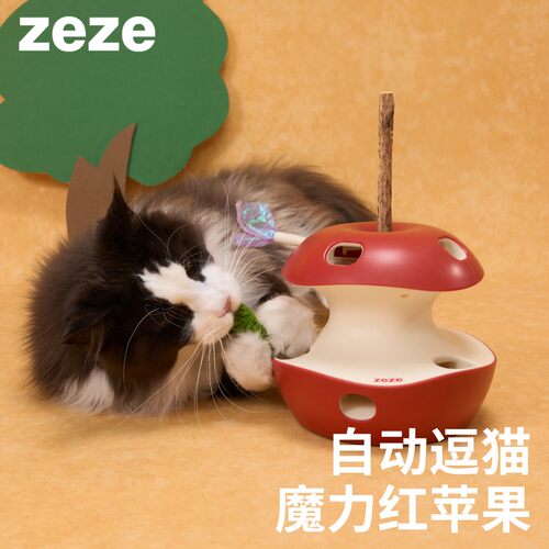 电动猫玩具猫咪自嗨解闷猫智能转盘自动逗猫神器小猫逗猫棒