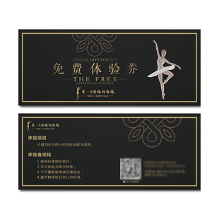 美容院拓客宣传卡定制代金券体验卡优惠券设计制作开业宣传广告单印刷门票现金抵用卷美发美甲店名片会员卡片