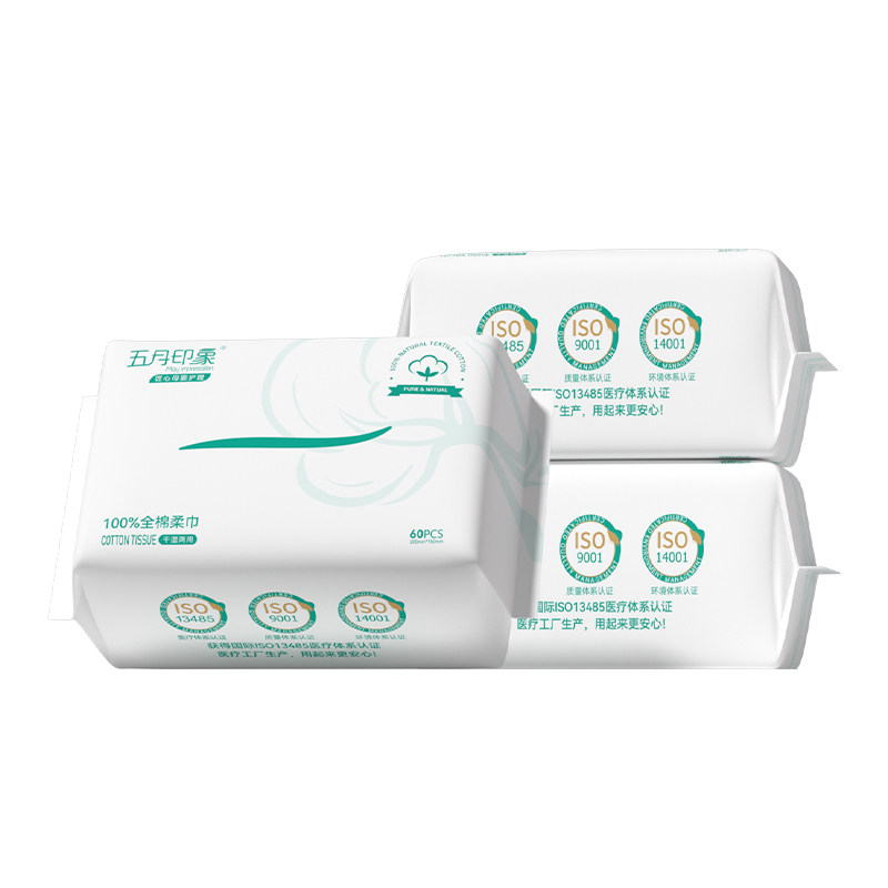 五月印象棉柔巾新生婴儿宝宝专用洗面巾一次性擦脸巾纯棉洗脸巾