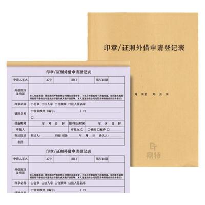 鼎特封皮：120g牛皮纸