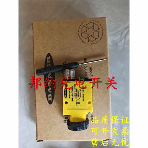 议价邦纳光电开关MIAD9RQ Q403E Q40AW3LP Q23SP6CV50Q Q40SN6LPQ