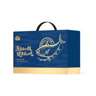 星圃乐家海鲜礼盒新年送礼走亲戚三文鱼鳕鱼青花鱼过年囤货食材