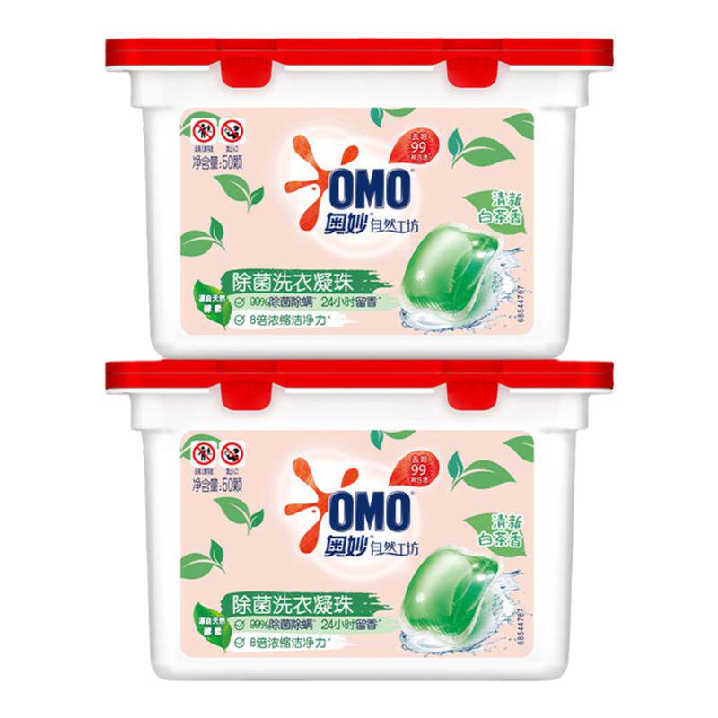奥妙洗衣凝珠除菌留香护衣