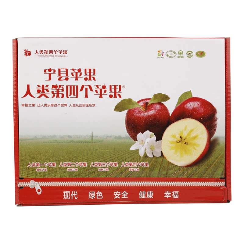庆阳嘎啦苹果不套袋脆甜多汁
