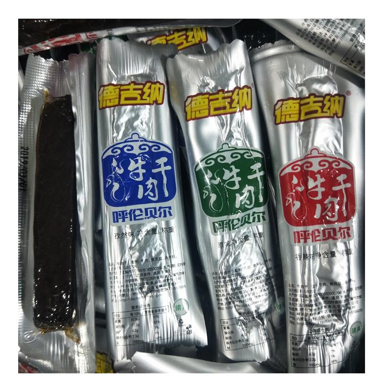 包郵 內(nèi)蒙特產(chǎn)德吉納呼倫貝爾清真手撕牛肉干500克常備零食