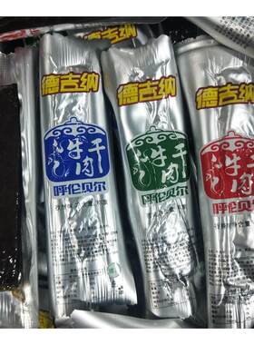 内蒙特产德吉纳清真手撕牛肉干