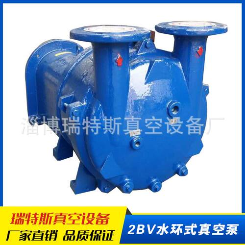 厂家供应2BV5121水环真空泵建筑工地真空降水真空泵