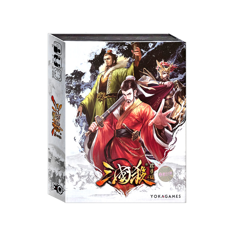 三国杀标准版2022正版全套卡牌全武将国战 全武将大合集桌游卡牌
