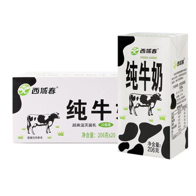 新疆西域春纯牛奶20盒旗舰店