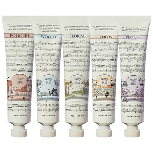 roopy润培护手霜女滋润保湿补水防干裂礼盒装馥奇香氛植物精粹75g