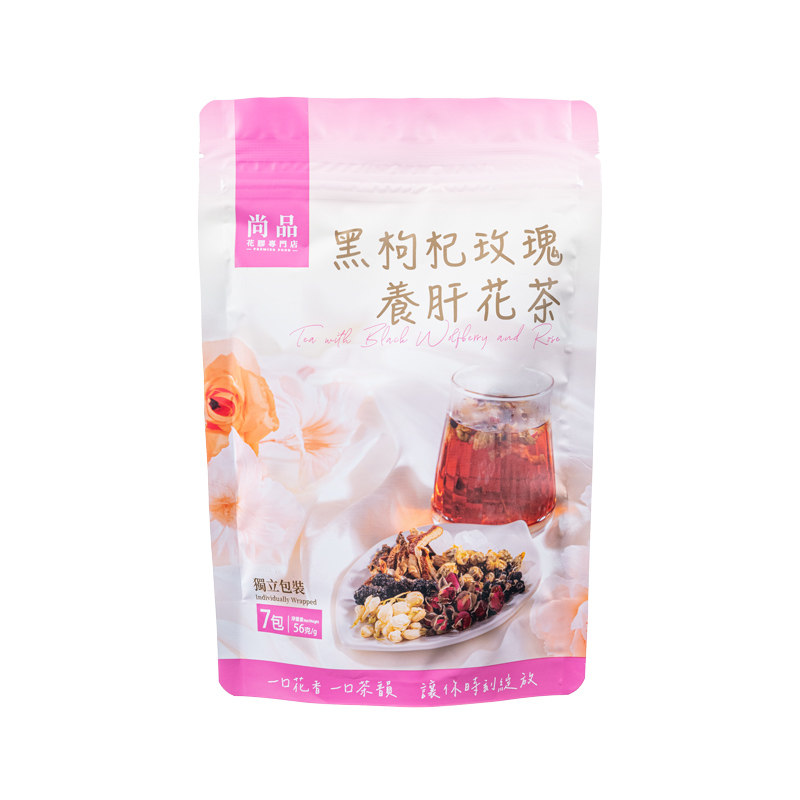 港澳台地区香港进口版尚品黑枸杞玫瑰花茶8gx7内含黑枸杞菊花茶包