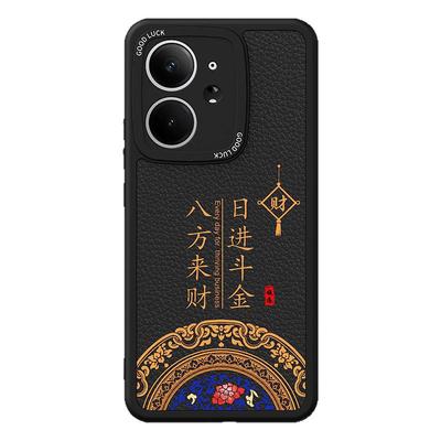 适用真我Neo7手机壳RealmeNeo7se新款noe7x新年红色本命年2026小羊皮Realme硅胶套男女马年oppo全包防摔外壳