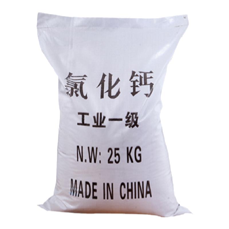 氯化钙干燥剂50斤工业级片状二水块状氯化钙融雪剂防冻剂25kg包邮