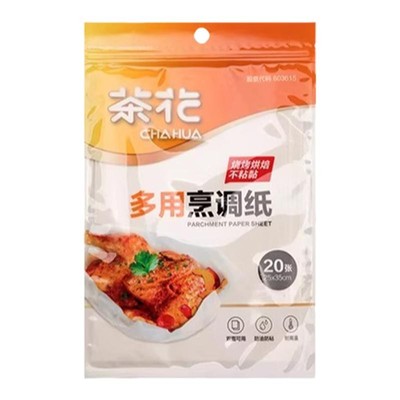 【茶花旗舰店】隔油纸食品级专用