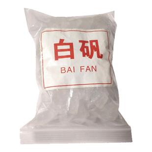 工业明矾块首饰明矾杯明矾碗去硼砂氧化清洗白矾块状打金工具器材