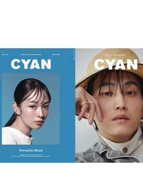 【现货】Cyan  2022年01期 NO.32 3月刊 原版日文时尚综合杂志