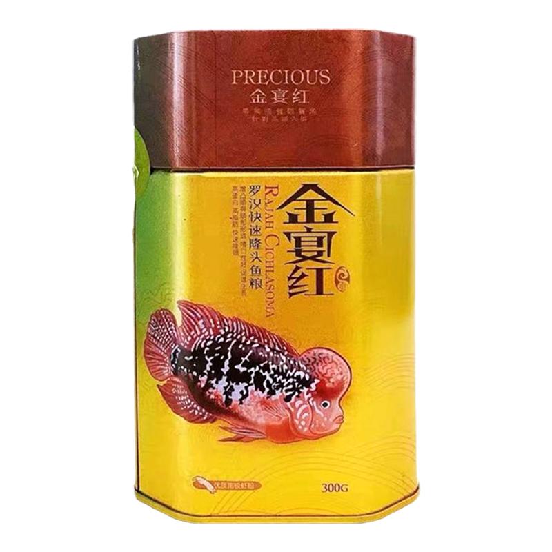 金宴红罗汉起头增艳鱼粮
