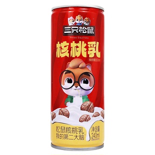三只松鼠核桃乳240ml植物蛋白饮料罐装便携早餐即饮休闲零食