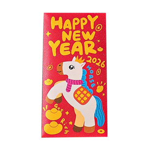 马年红包2026款春节卡通插画新年红包袋通用压岁包利是封硬质红包