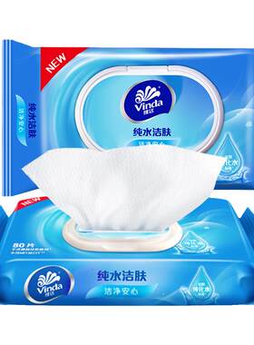 维达湿巾纯水洁肤柔湿巾80片大包
