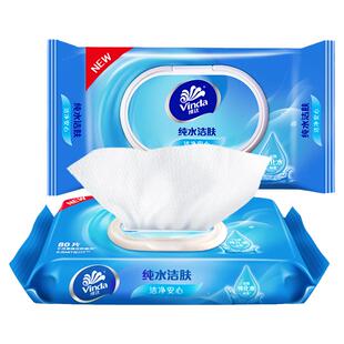 维达湿巾纯水洁肤柔湿巾80片6包 清洁免洗成人卫生翻盖湿纸巾