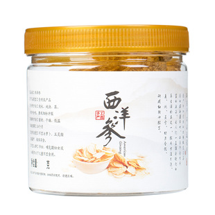 正宗6年西洋参花旗参老参枝段粒头切片 加拿大正品配枸杞养生茶包