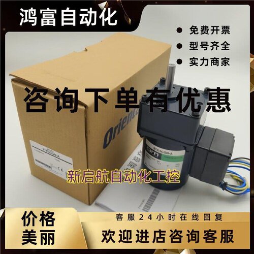 议价OM东方电机2TK3CA-A  2TK3CGN-A  2RK6GN-A/K/AM/AW/AW2/CWM/