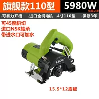 13. Флагманский промывка 4 -INCH 5980W голой металл