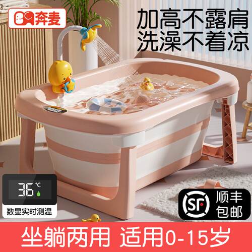 婴儿洗澡盆儿童大号宝宝浴盆可折叠0一3岁幼儿小孩新生儿浴桶泡澡