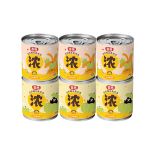 喜崽贝贝南瓜汤主食汤罐猫咪湿粮补水泌尿浓汤罐头奶昔全价非零食