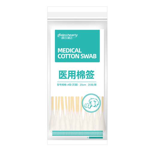 医用一次性大头棉签20cm妇科棉签无菌消毒妇科上药长大棉头签木棒